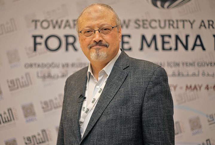 البرلمان الأوروبي يدعو لمراجعة العلاقات مع السعودية حال مقتل خاشقجي
