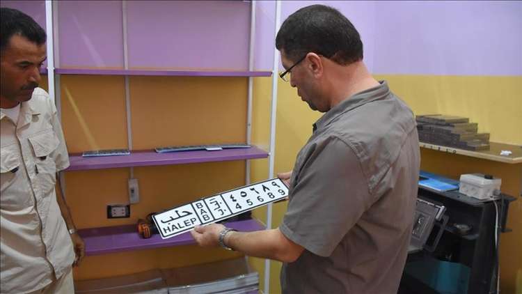  أنقرة تمنح لوحات باللغة التركية للسيارات في الباب السورية