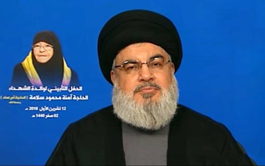 السيد نصرالله في تأبين أم الشهداء: ترامب يُوغل في اهانة حلفاء امريكا