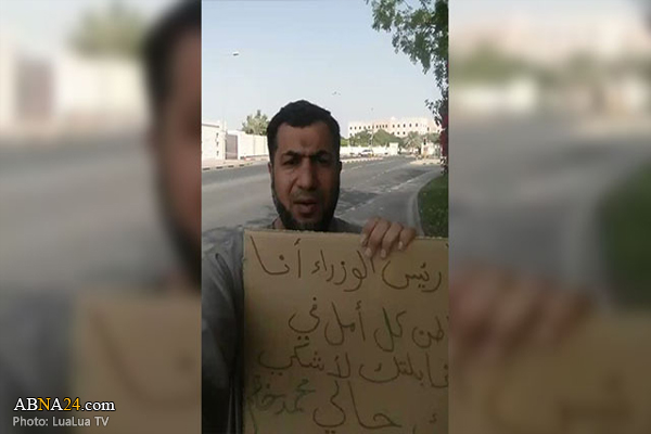Bahrain's Mohammad Khatim back in jail 