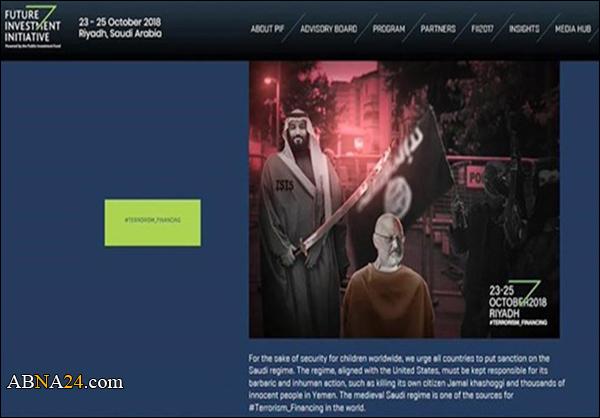 اختراق موقع مؤتمر "دافوس الصحراء" احتجاجاً على مقتل "خاشقجي"