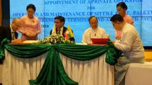 အိႏိၵယႏိုင္ငံျခားေရးအတြင္း၀န္က ေဒၚေအာင္ဆန္းစုၾကည္၊ တပ္ခ်ဳပ္တို႔ႏွင့္ ေတြ႔ဆံု၊ ကုလားတန္ျမစ္ေၾကာင္း စီမံကိန္းနားလည္မႈစာခၽြန္လႊာလက္