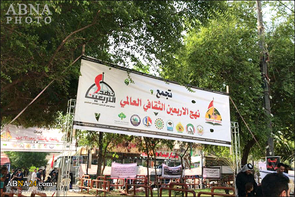 تقرير مصور/ المجمع العالمي لأهل البيت (ع) يستقبل زوّار أربعينية الامام الحسين (ع)"2"