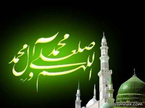 یورپی عدالت کا فیصلہ/ پیغمبر اسلام (ص) کی شان میں گستاخی آزادی اظہار رائے نہیں