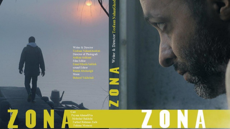Film Iran, Juarai Festival Film Internasional Fiaticorti Italial,,,,, 