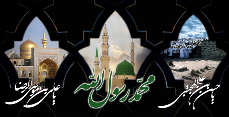 رسول اکرم (ص) کی رحلت اور امام حسن مجتبی (ع) کی شہادت کی مناسبت سے عالم اسلام سوگوار