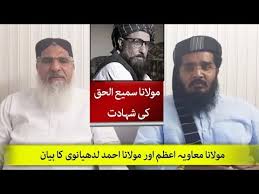خدشہ ہے کہ مولانا سمیع الحق انکے اپنے ہی لوگوں نے قتل کیا ہے، اہلِسنت والجماعت کے سربراہ  احمد لدھیانوی