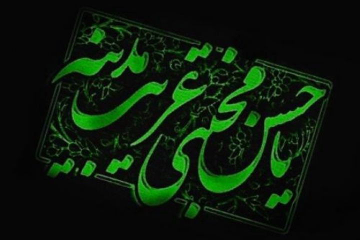 "لا یوم کیومک یا ابا عبداللّہ ''، امام حسن(ع) کی شہادت کے وقت کے اہم واقعات