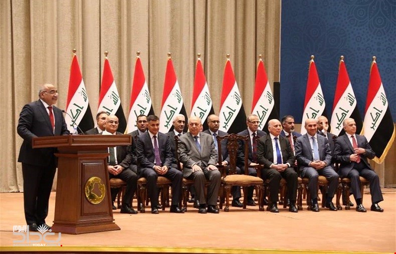 إعلان اسماء الوزراء المستقلين الذين تم اختيارهم عن طريق النافذة الالكترونية