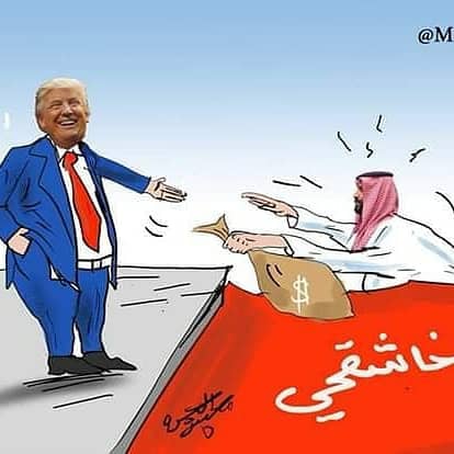 کاریکاتیر/ المال مقابل انقاذ السعودية من قتل خاشقجي