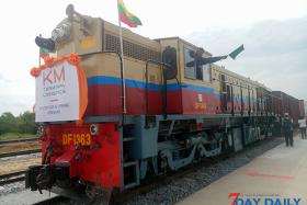 ရန္ကုန္မွ မႏၲေလးသို႔ ရထားျဖင့္ကုန္ေသတၱာတင္ပို႔ႏုိင္မည့္ ျမန္မာႏုိင္ငံ၏ ပထမဆံုးကုန္းတြင္းဆိပ္ စတင္ဖြင့္လွစ္