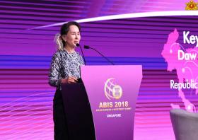 ႏုိင္ငံျခားရင္းႏွီးျမႇဳပ္ႏွံမႈမ်ားကို ေဒၚေအာင္ဆန္းစုၾကည္ ဖိတ္ေခၚ