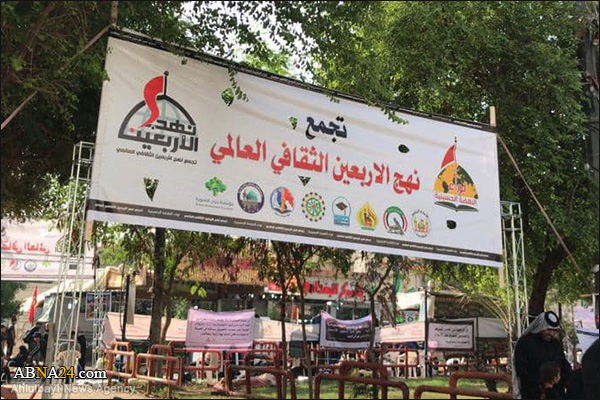 تقرير مصور/ مؤسسة "الحكمة" الثقافية تقدم الخدمات في أيام أربعينية الامام الحسين (ع)
