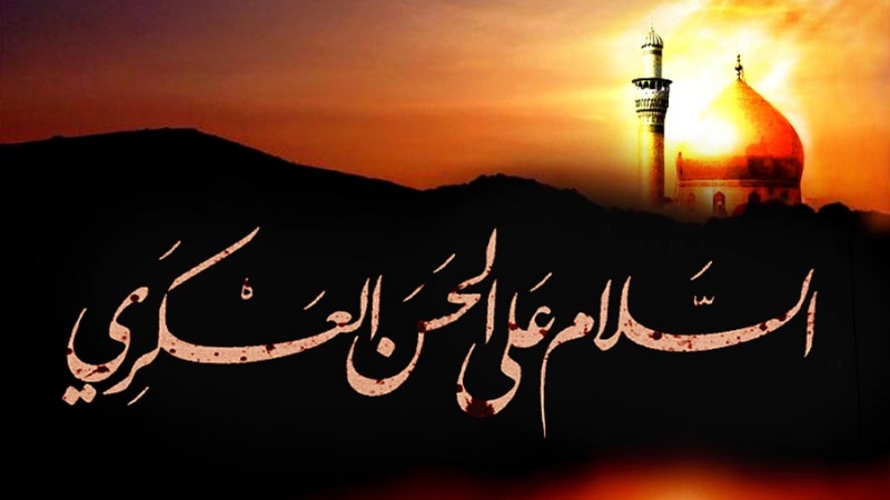 امام حسن عسکری: حسد کرنے والے اورکینہ رکھنے والے کوکبھی سکون قلب نصیب نہیں ہوتا