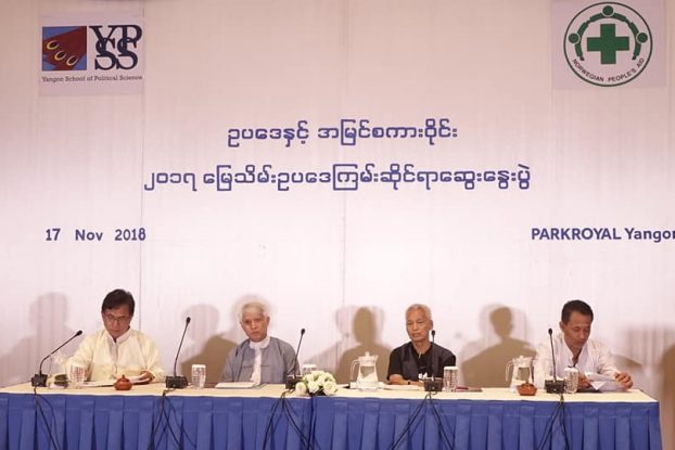 သိမ္းဆည္းေျမကိစၥ ေျဖရွငး္္ေရးနည္းလမ္း ေျမသိမ္းဥပေဒၾကမ္းတြင္ မပါဟုဆုိ