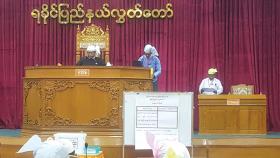ရခုိင္ျပည္နယ္လႊတ္ေတာ္ အထူးအစည္းအေ၀းေခၚယူ  ရခိုင္ျပည္နယ္ လႊတ္ေတာ္အစည္းအေ၀းက်င္းပေနစဥ္