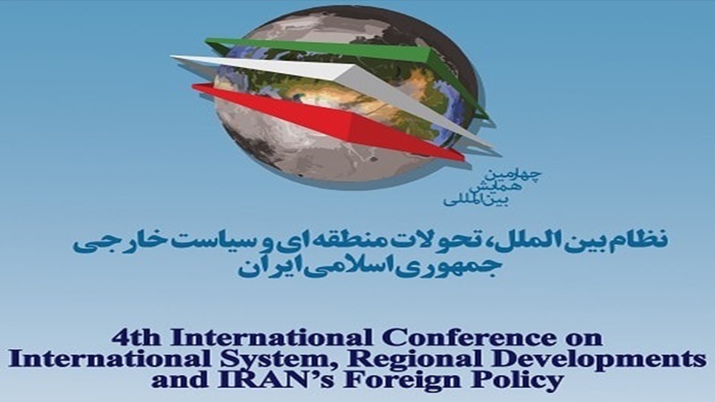 علاقائی تبدیلی اور ایران کی خارجہ پالیسی کے زیرعنواں چوتھی کانفرنس