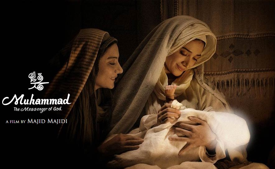 “Biografía del Profeta Muhammad (Bpd)” 