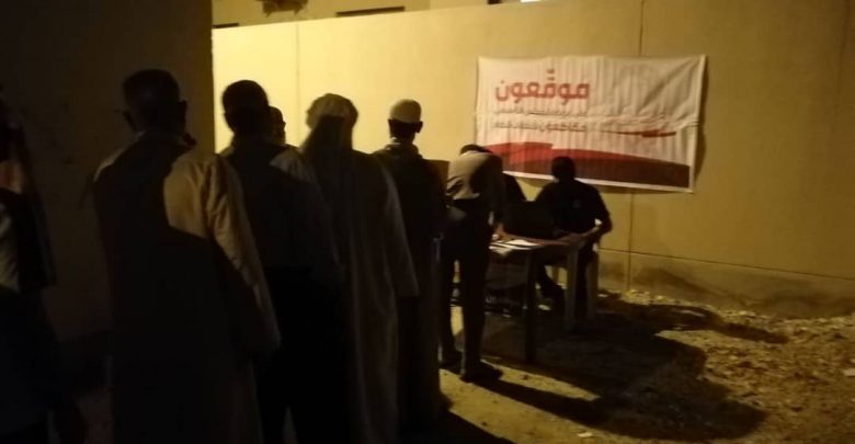 مجاميع ثورية تعلن عن خطوات العصيان ضد الانتخابات في البحرين