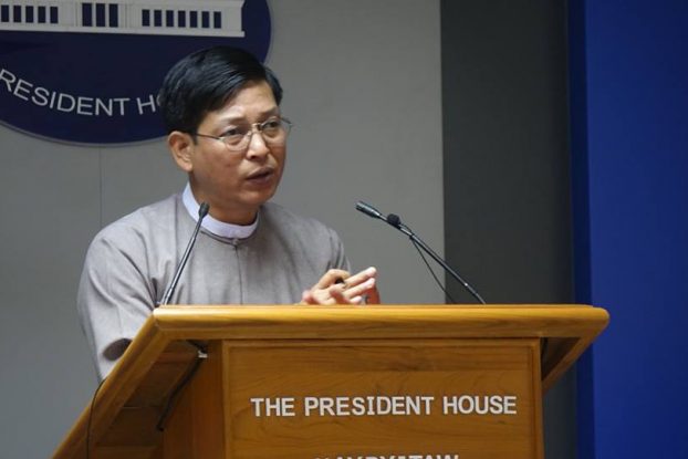 ၂၁ ရာစု ပင္လုံအစည္းအေ၀း ၂၀၁၉ ႏွစ္ဆန္းပုိင္းမွ က်င္းပမည္ဟု ဦးေဇာ္ေဌးေျပာ