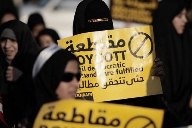 أهالي النبيه صالح: "الانتخابات البحرينية" منذرة بمستقبل أكثر ظلمًا وظلامًا 