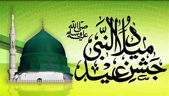 Nagpadala ng Mensaheng Milad ng Propetang Muhammad ang Bise Presidente ng Iran 