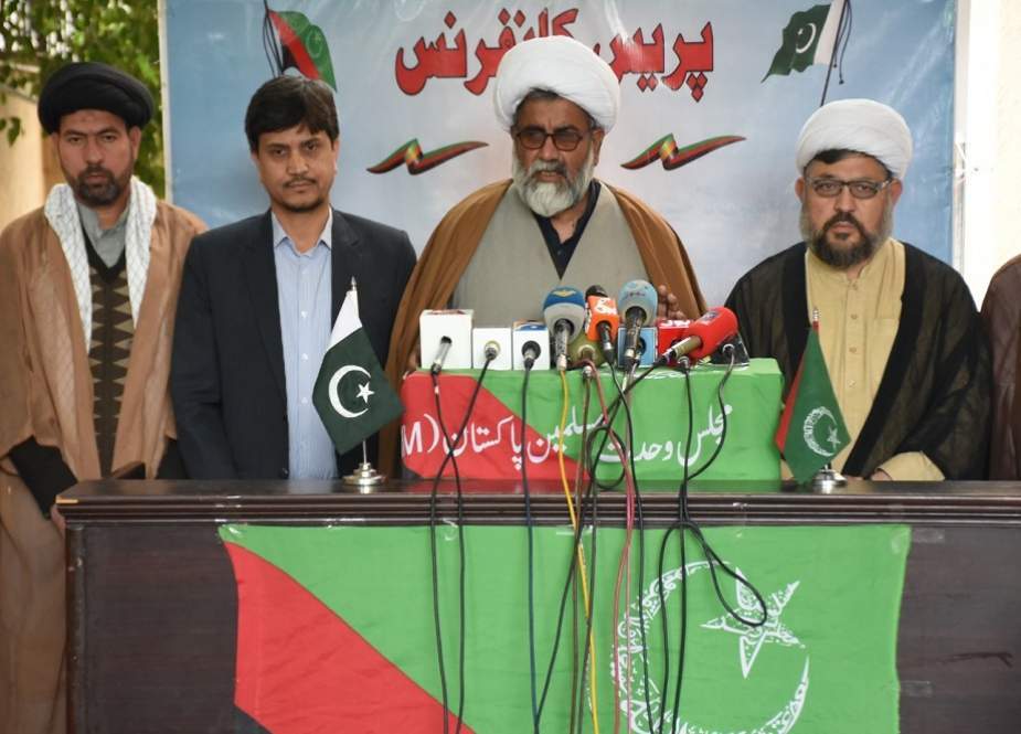 آرمی چیف کی جانب سے اسرائیل کو تسلیم نہ کرنے کے بیان کا خیر مقدم کرتے ہیں: علامہ ناصر عباس جعفری