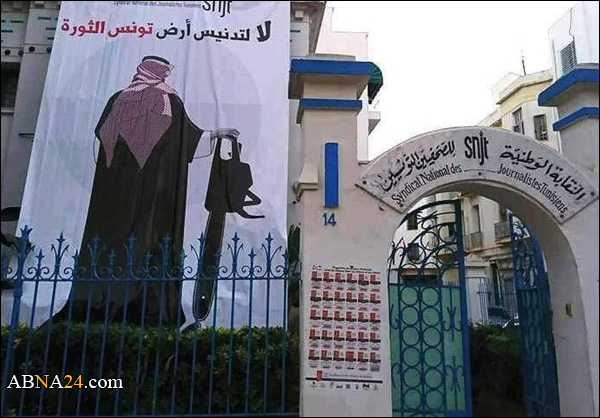11 حزباً وهيئة تونسية: زيارة بن سلمان وصمة عار لبلدنا