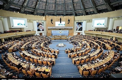 32. Uluslararası İslami Vahdet Konferansı Kapanış Bildirisi