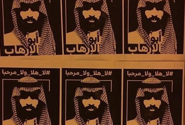 هيومن رايتس ووتش تطالب الأرجنتين بالتحقيق في دور ولي عهد السعودية بشأن "اليمن وخاشقجي"
