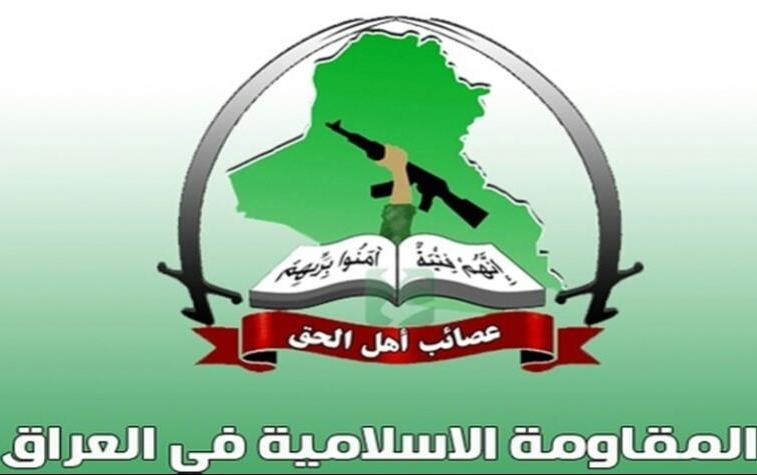 اهل الحق ترد على قرار النواب الاميركي : "سنبقى مصدر رعب لواشنطن"