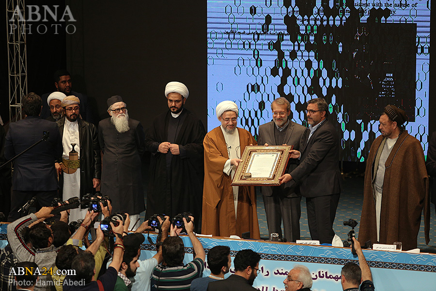 “Ceremonia de clausura de la 32ª Conferencia Internacional sobre la Unidad Islámica”