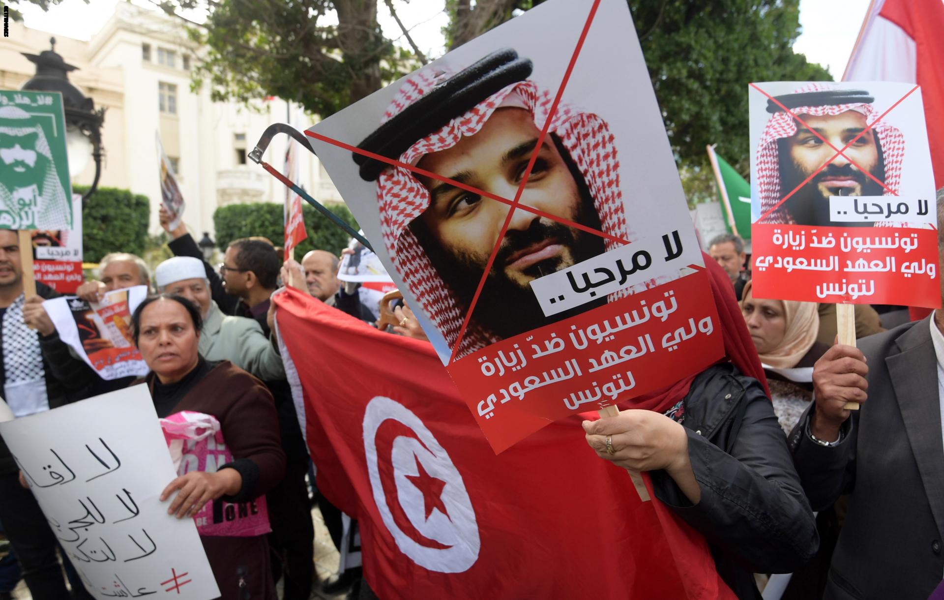 فيديو/ احتجاجات في تونس ضد زيارة "محمد بن سلمان"