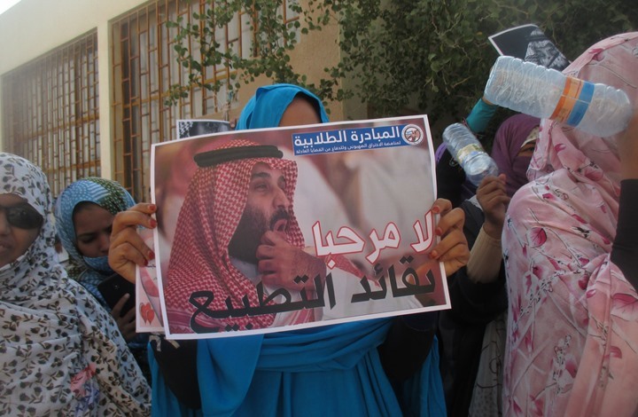 بعد تونس… الإحتجاجات تسبق "إبن سلمان" الى موريتانيا + (فيديو)