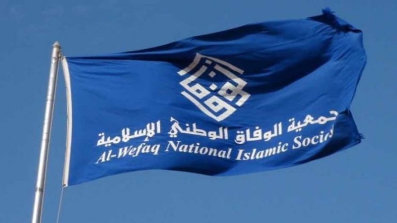 بحرین؛ جمعیت الوفاق کی نمائشی پارلیمانی انتخابات سے بائیکاٹ کی اپیل