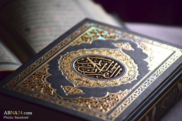 Morocco hosts conference on translation of Quran