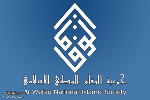 Bahrain's Al-Wefaq calls for boycotting second round of elections