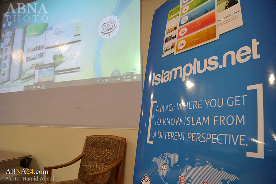 تقرير مصور/ انطلاق موقع "Islamplus.net" (اسلام بلاس) بـ(8) لغات