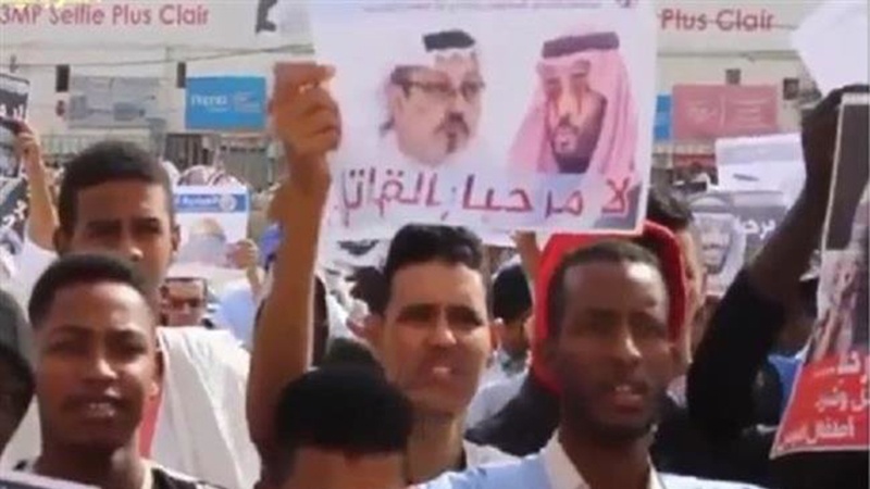  Mauritanie: manifestation anti-MBS