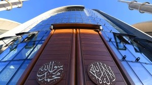 Seehofer: „Muslime gehören zu Deutschland“
