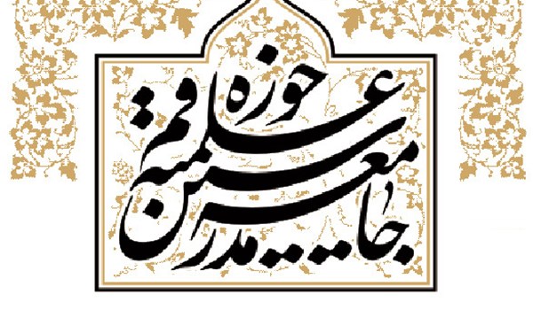 جماعة العلماء ومدرسي الحوزة العلمية تستنكر الحكم الصادر بحق "الشيخ حسين معتوق"
