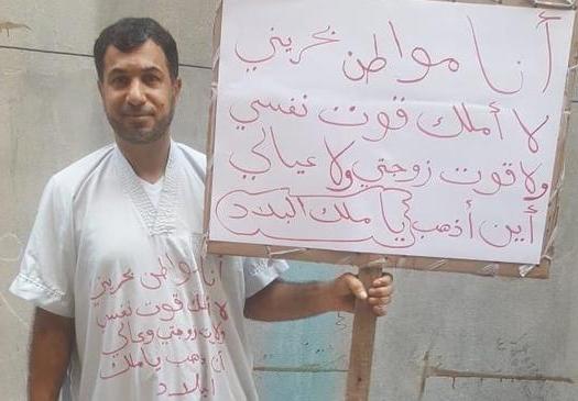اعتصام المواطن "محمد خاتم" مجدّدًا أمام مبنى الحكومة للمطالبة بإعادته إلى عمله