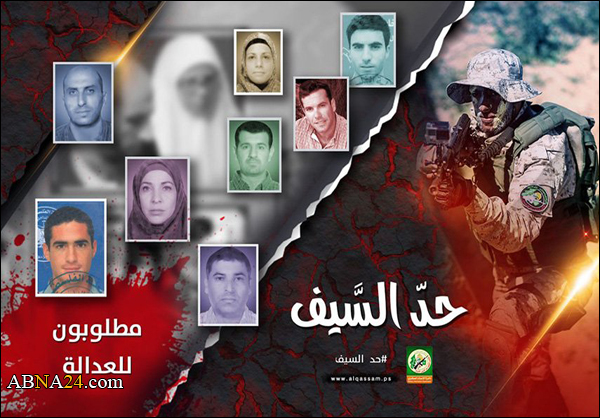 تفاصيل جديدة عن القوة الصهيونية المتسللة الى غزة