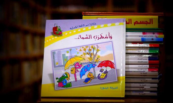 إصدارات جديدة من الكتب الخاصة بالأطفال