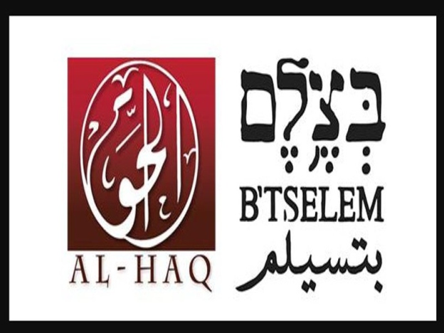 Israel Naik Angin Perancis Iktiraf Al-Haq, B'Tselem