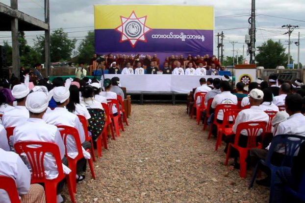 ထားဝယ္အမ်ဳိးသားေန႔ ပထမဆုံးအႀကိမ္ က်င္းပ