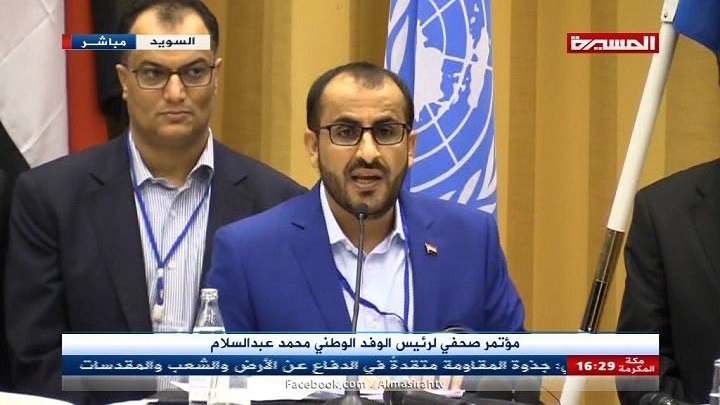 عبد السلام في ختام مشاورات السويد: وفد الرياض حال دون إنهاء معاناة اليمنيين بشكل كامل 