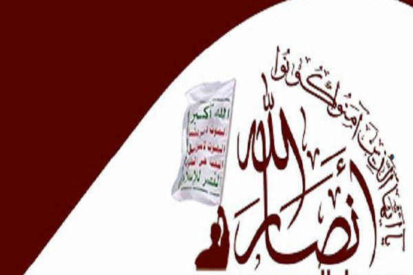یمن : الحدیدہ میں 18 دسمبر سے جنگ بندی کا اعلان