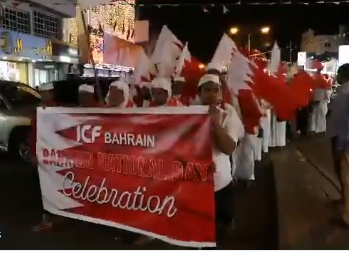 أجانب يحتفلون بعيد جلوس الحاكم الخليفي.. والمواطنون يحيون عيد الشهداء