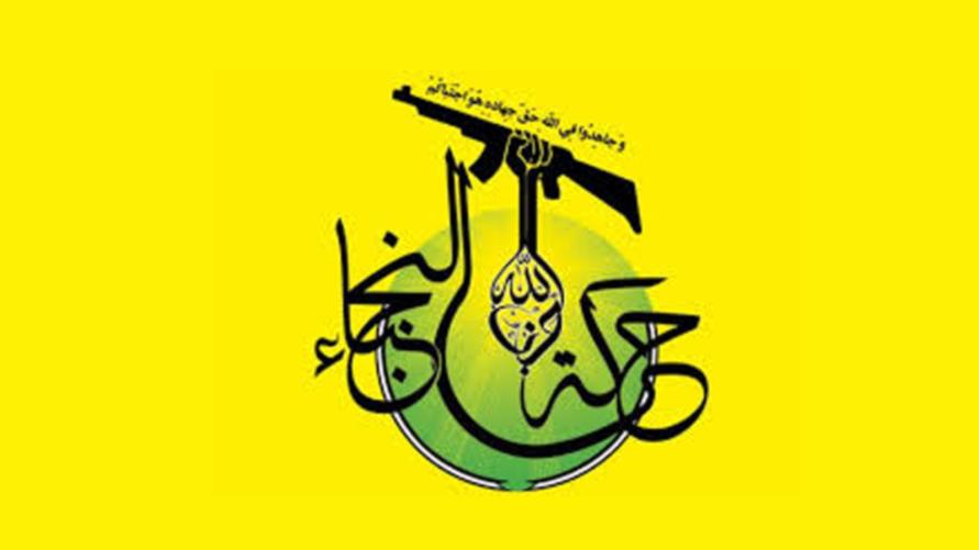النجباء تحذر من سعي أمريكا لفتح ممرات للإرهابيين على الحدود من سوريا